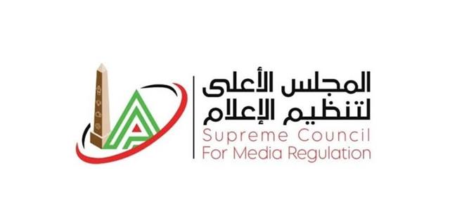 «الأعلى للإعلام»: استدعاء الممثل القانوني لقناة «مودرن إم تي أي» بسبب مخالفات برنامج «مودرن سبورتس»