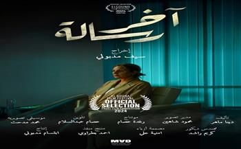 «القومي للسينما» يقيم فعاليات نادي سينما المرأة ويعرض أفلامًا تناقش قضايا المرأة والرجل