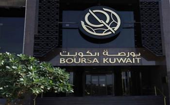 بورصة الكويت تُنهي تعاملاتها اليوم على ارتفاع مؤشراتها