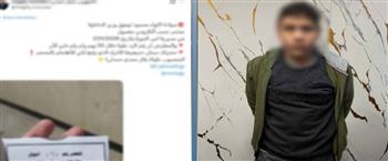 ضبط متهم بالنصب الإلكتروني والاستيلاء على أموال طالب في الجيزة