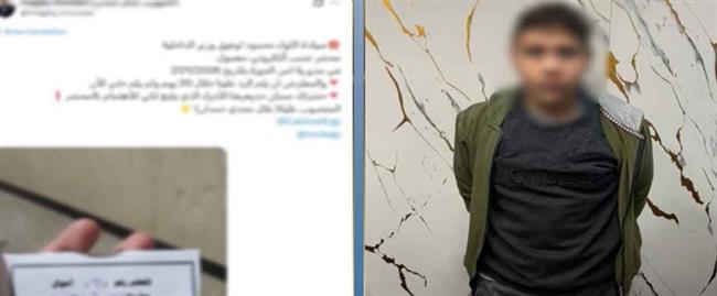 ضبط متهم بالنصب الإلكتروني والاستيلاء على أموال طالب في الجيزة