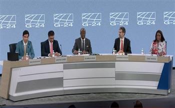 مجموعة الـ24 تحذر من تداعيات الصراعات العالمية على اقتصادات الدول النامية