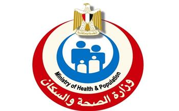 الصحة:  تفعيل العلاج على نفقة الدولة في 100 وحدة رعاية أولية واستهداف 300 وحدة بنهاية 2026