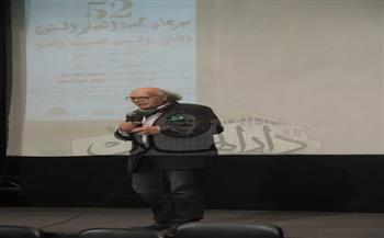 محمود عبد السميع في افتتاح مهرجان جمعية الفيلم: تاريخ ممتد منذ 1975 واختيار الأفلام سر التميز