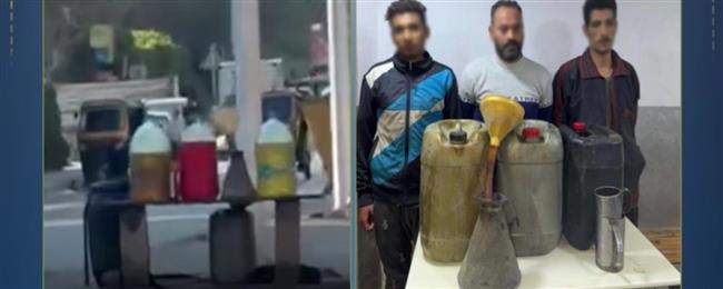 ضبط 3 متهمين لبيع مواد بترولية بدون ترخيص بأكتوبر