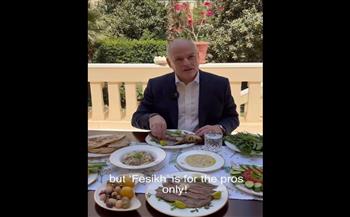 "الفسيخ للمحترفين".. السفير الأسترالي يشعل الإنترنت باحتفال شم النسيم| فيديو