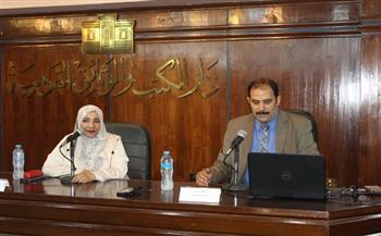 ندوة بدار الكتب والوثائق تسلط الضوء على دور المطبخ المصري في تشكيل الوعي الجمالي