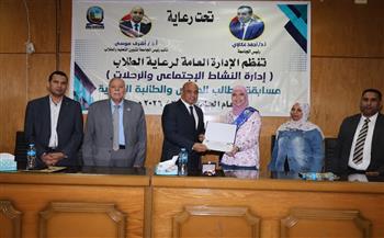 جامعة قنا تكرّم الطلاب المثاليين وتحتفي بالنماذج المشرفة للعام الجامعي 2026/2025