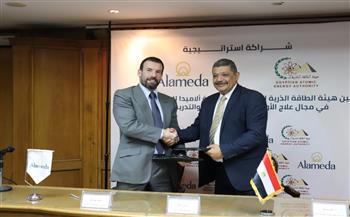 "الطاقة الذرية" توقع اتفاقية مع "ألاميدا" لإعادة تشغيل وحدة العلاج الإشعاعي باستثمارات 270 مليون جنيه