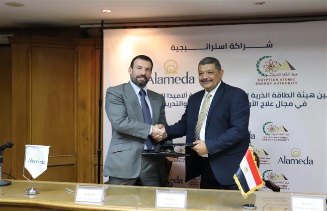 "الطاقة الذرية" توقع اتفاقية مع "ألاميدا" لإعادة تشغيل وحدة العلاج الإشعاعي باستثمارات 270 مليون جنيه