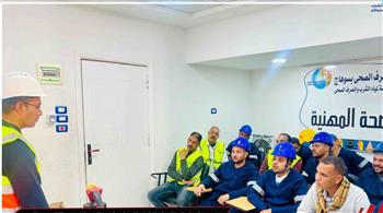 خطة تدريبية للعاملين بمياه سوهاج على إجراءات السلامة والصحة المهنية خلال 3 أشهر