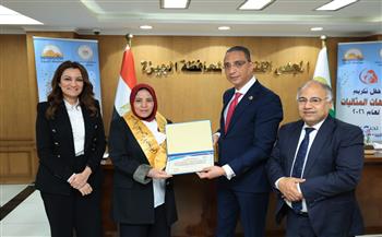 محافظ الجيزة يُكرِّم عددا من الأمهات المثاليات ويشيد بدورهن في بناء الأجيال