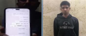 ضبط متهم بابتزاز سائق وتهديده بخطف طفلته مقابل المال في الشرقية