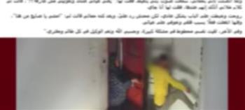 القبض على زوج حاول اقتحام منزل أسرة زوجته وتهديدها في البحيرة