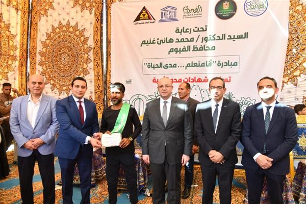 محافظ الفيوم: نولي ملف محو الأمية الرقمية وتكنولوجيا المعلومات أهمية كبرى 