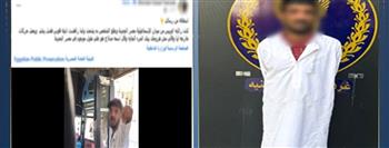 القبض على عاطل بمصر الجديدة لقيامه بالتعدي على سيدة داخل “مينى باص” أثناء التسول