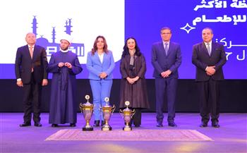 وزيرة التضامن تشهد احتفالية "أهل الخير 2" بحضور وزراء الزراعة والأوقاف والتنمية المحلية 