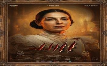 رزان جمال بإطلالة كلاسيكية تعود إلى القرن الـ 19 في البوستر الفردي لـ"أسد"