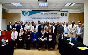 وزيرة البيئة: تحديث خطة مواجهة التلوث البحري ضرورة لحماية البحر الأحمر وتعزيز سلاسل الإمداد العالمية