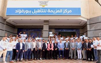 مدير صندوق مكافحة الإدمان يشهد فاعليات تخريج 100 متعافي جديد من  تعاطى المواد المخدرة 