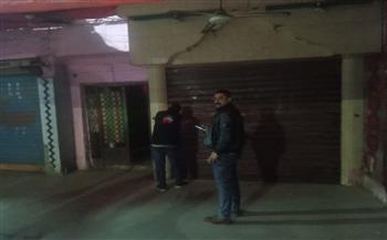 لعدم التزامهم بمواعيد الغلق .. تحرير ١٤ محضر ما بين ( غلق - تشميع - إداري ) بعدد من مراكز ومدن محافظة الشرقية 