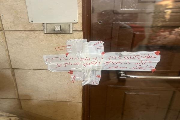 "الصحة" تغلق عيادات “سكاي التخصصية” بمدينة نصر لإدارتها من منتحل صفة طبيب ومخالفة الاشتراطات