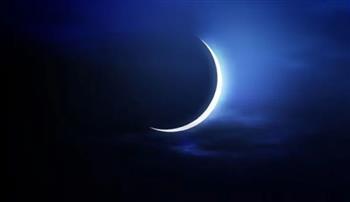 موعد استطلاع هلال شهر ذى القعدة 2026