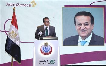 وزير الصحة يطلق “برنامج صحة القلب في أفريقيا” بالتعاون مع أسترازينيكا لتعزيز الكشف المبكر عن أمراض القلب 