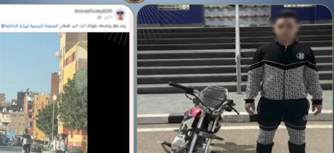 ضبط قائد دراجة نارية لقيامه بحركات استعراضية بالطريق العام في القاهرة