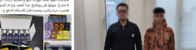 ضبط شخصين بحوزتهما أجهزة تستخدم في الغش الإلكتروني بالجيزة