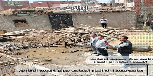 محافظ الشرقية: استمرار تنفيذ الحملات اليومية لإزالة تعديات البناء وتطبيق القانون علي الجميع 