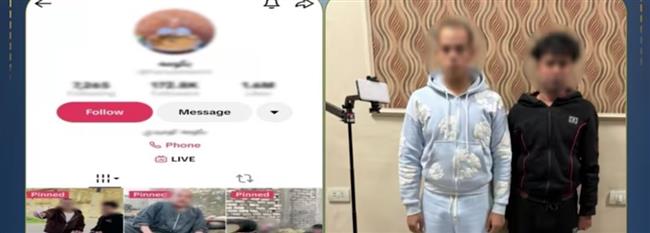 ضبط صانعي محتوى بالبحيرة لنشرهما فيديوهات خادشة للحياء لزيادة المشاهدات