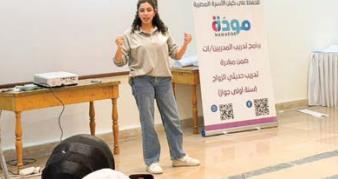 دعم نفسى واقتصادى للمطلقات والمعنفات..  استراتيجيات «التضامن» لمواجهة «التفكك الأسرى»