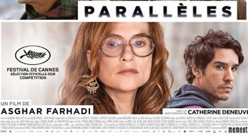 قبل عرضه في «كان».. طرح البوستر الرسمي لفيلم حكايات متوازية للمخرج أصغر فرهادي