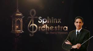   د. هانى حسن.. مايسترو أوركسترا «سفنكس»:  حفلاتى رسائل فنية فى حب مصر