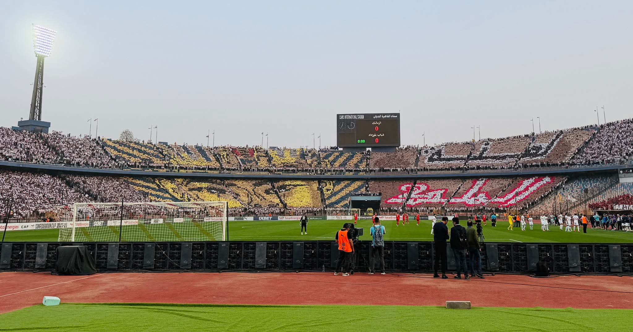 الكونفدرالية الأفريقية.. دخلة جمهور الزمالك أمام شباب بلوزداد" لعنة الملك" 