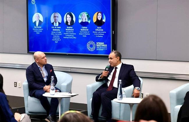 وزير الخارجية يشارك في جلسة ينظمها البنك الدولي حول التكنولوجيا والذكاء الاصطناعي 