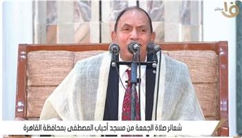 شعائر صلاة الجمعة من مسجد أحباب المصطفى بمحافظة القاهرة (بث مباشر)