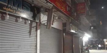 تحرير 819 مخالفة للمحلات التي لم تلتزم بقرار مجلس الوزراء بالغلق لترشيد الكهرباء