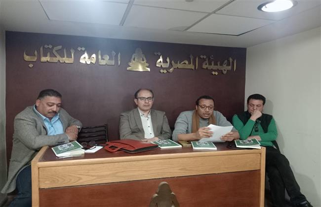 مناقشة ديوان "الوحوش دخلت البيت" لكريم عبد السلام بالمركز الدولي للكتاب