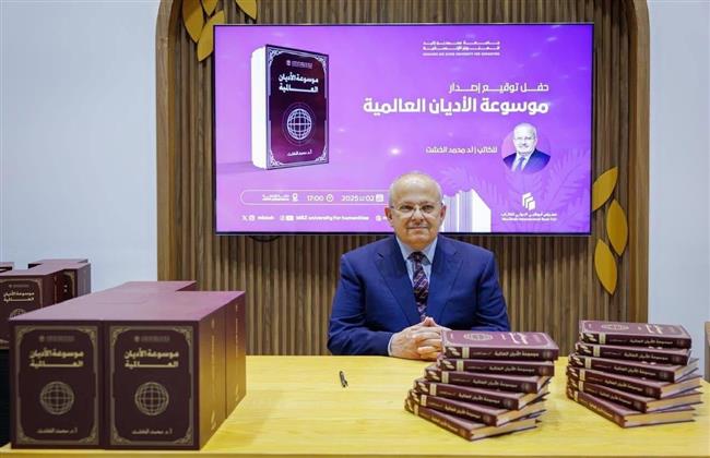 عن أول موسوعة عربية شاملة للأديان.. الخشت يفوز بجائزة الشيخ زايد في دورتها العشرين