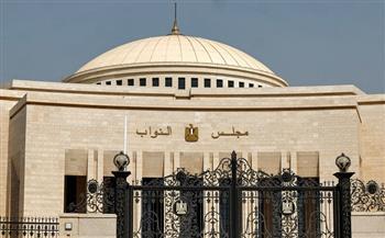 مجلس النواب يناقش قانون حماية المنافسة ومنع الممارسات الاحتكارية الأسبوع المقبل 