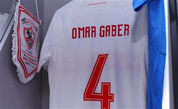 الكونفدرالية الأفريقية.. قمصان الزمالك تزين استاد القاهرة قبل لقاء شباب بلوزداد