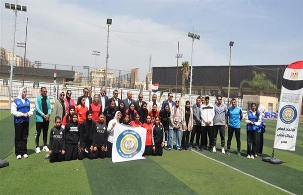 ختام مميز لدوري الاتحاد العام لمراكز شباب مصر برعاية الوزارة ومحافظ البحيرة 