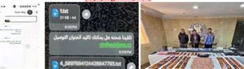 سقوط عصابة احتيال إلكتروني بتهمة الاستيلاء على أموال المواطنين عبر روابط مزيفة