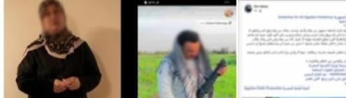 الداخلية تكشف حقيقة ادعاءات تلفيق قضايا مخدرات لسيدة ونجلها بالبحيرة