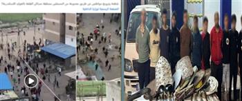 ضبط طرفي مشاجرة بالإسكندرية بحوزتهم أسلحة نارية وبيضاء