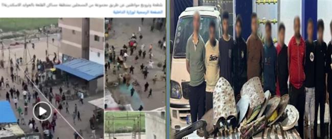 ضبط طرفي مشاجرة بالإسكندرية بحوزتهم أسلحة نارية وبيضاء