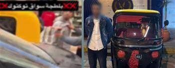 ضبط قائد "توك توك" بعد التعدي على مواطن وإتلاف سيارته بالإسكندرية