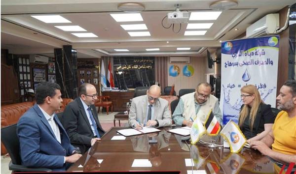 توقيع بروتوكول لتنفيذ وصلات مياه شرب وصرف صحي مجانا للأسر الأولى بالرعاية بسوهاج 